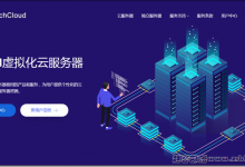 易科云：全场VPS主机8折起,美国CN2 GIA/香港CN2/CN2高防等线路可选  - 推荐主机